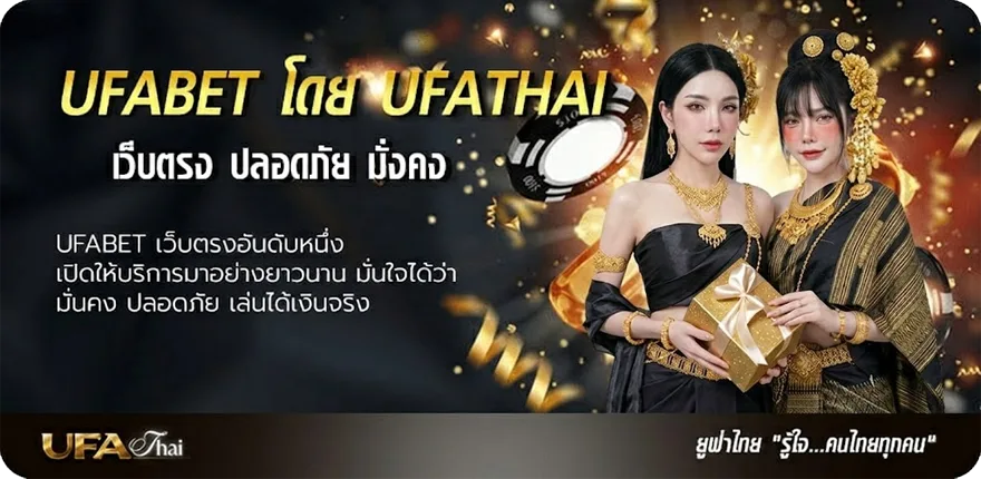 โปรโมชั่น ดูหนังออนไลน์ 4k พากย์ไทย ยอดนิยม — แทงบอลออนไลน์ คาสิโน หวย มวย สล็อต ครบวงจร