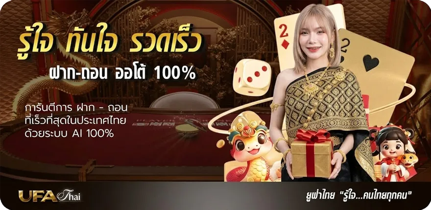 Banner ดูหนังออนไลน์ 4k พากย์ไทย สมาชิกใหม่ — โปรโมชั่นสมาชิกใหม่