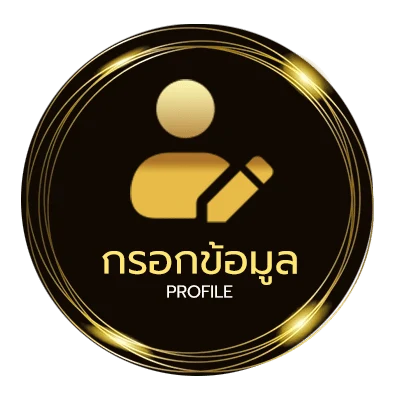จัดการบัญชี ดูหนังออนไลน์ 4k พากย์ไทย