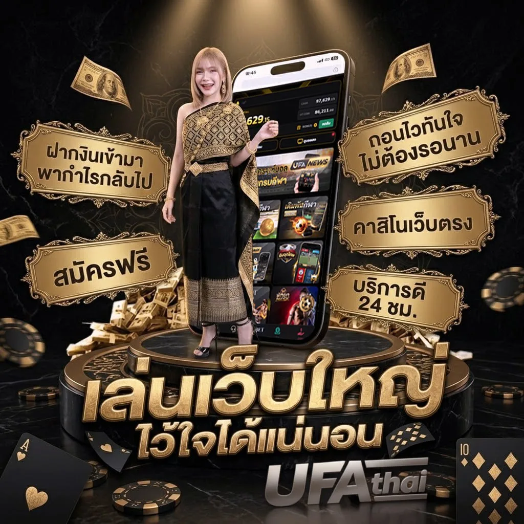 ดูหนังออนไลน์ 4k พากย์ไทย แบนเนอร์แบรนด์ — ตัวแทน UFABET