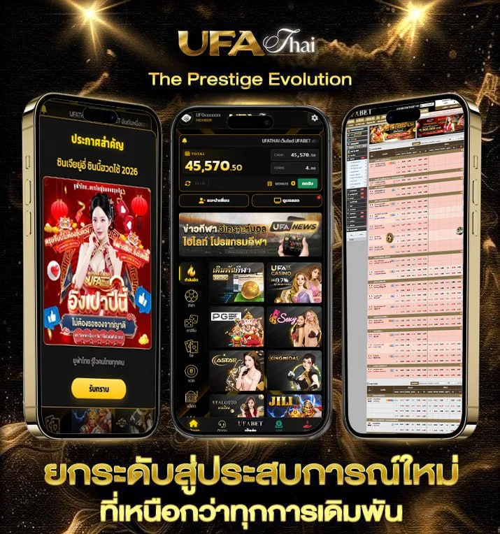 ดูหนังออนไลน์ 4k พากย์ไทย  เว็บพนันออนไลน์